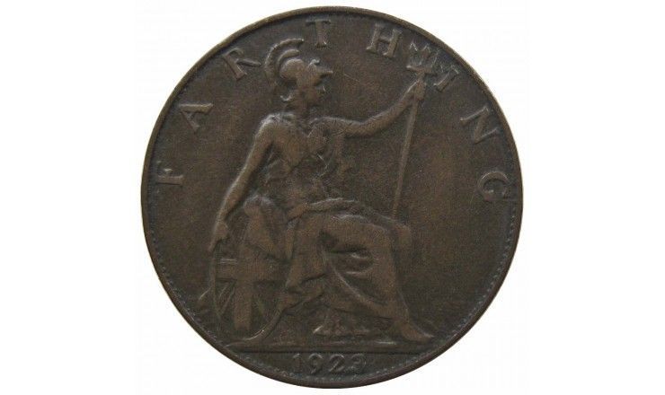 Великобритания 1 фартинг 1923 г.