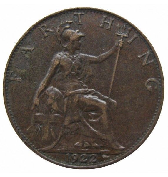 Великобритания 1 фартинг 1922 г.