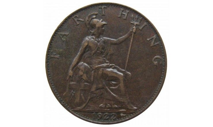 Великобритания 1 фартинг 1922 г.