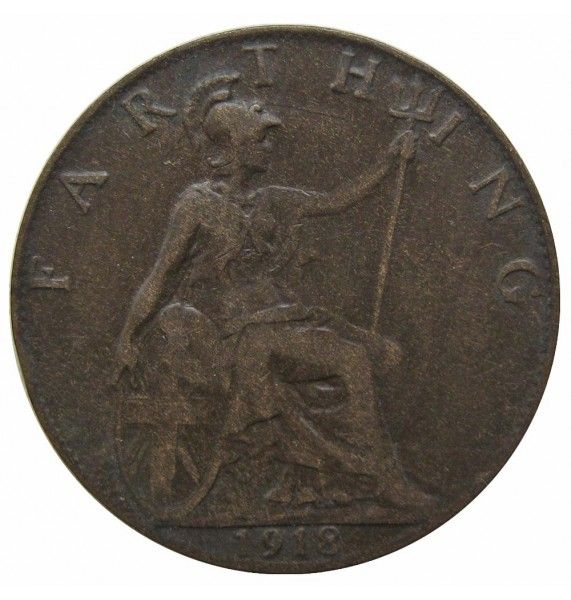 Великобритания 1 фартинг 1918 г.