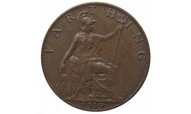 Великобритания 1 фартинг 1919 г.