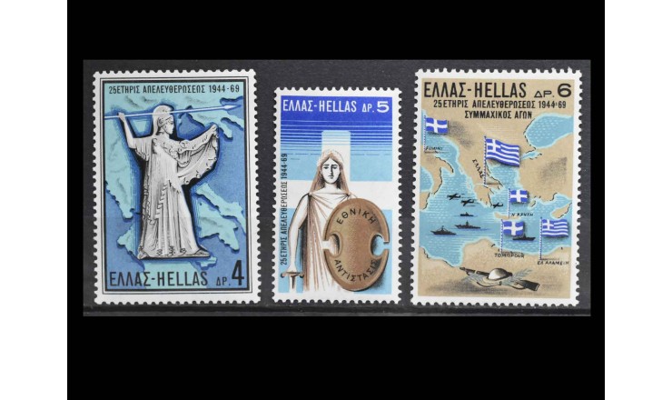 Греция 1969  г. "25 лет освобождения Греции во время Второй мировой войны"