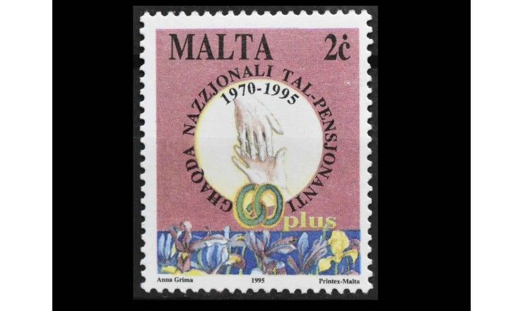 Мальта 1995 г. "Юбилеи и события 1995 года"