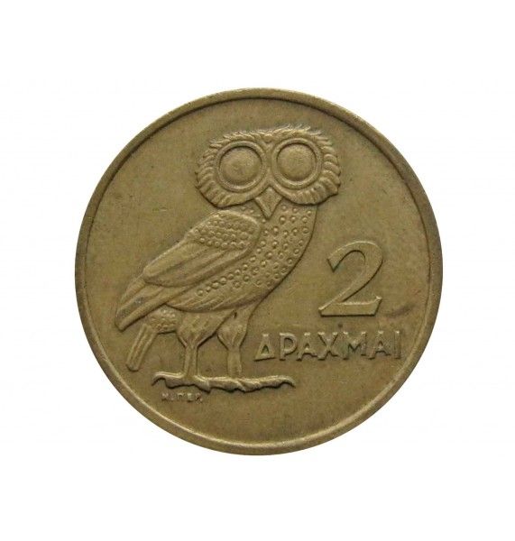 Греция 2 драхмы 1973 г.