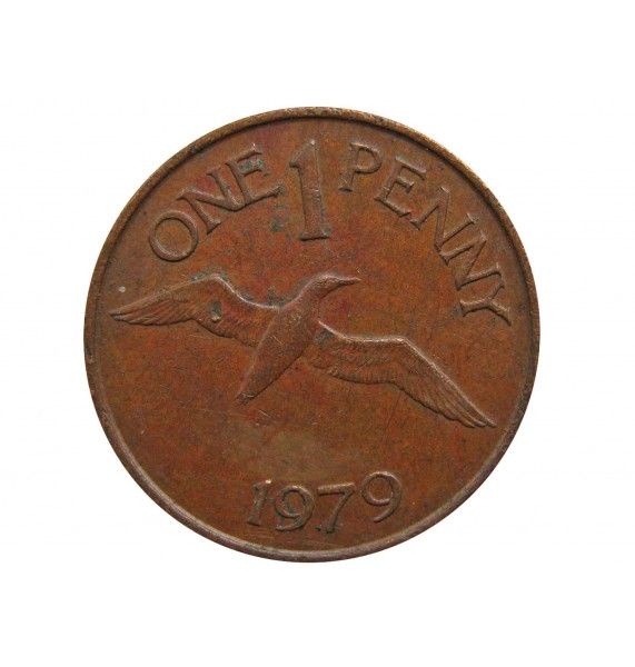 Гернси 1 пенни 1979 г.