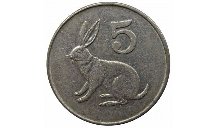 Зимбабве 5 центов 1996 г.