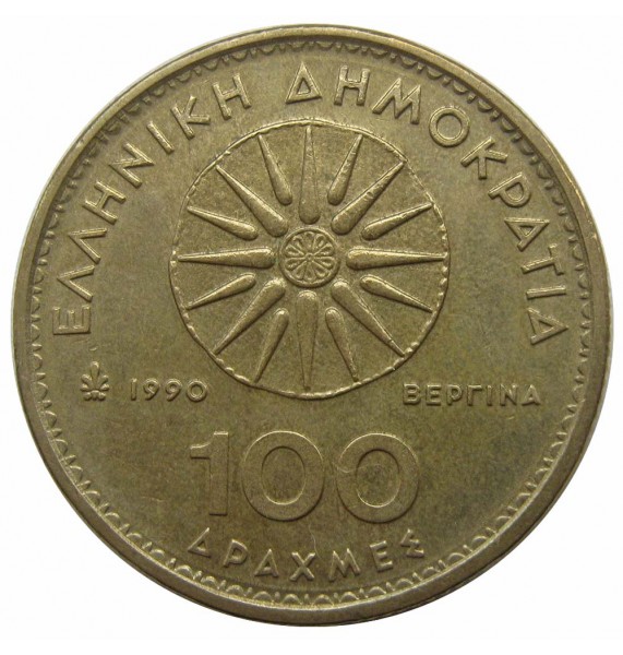 Греция 100 драхм 1990 г. Греция 100 драхм 1990 г.