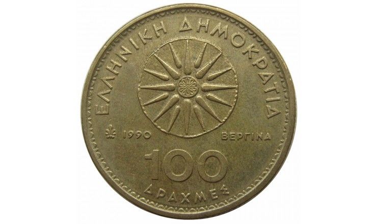 Греция 100 драхм 1990 г. Греция 100 драхм 1990 г.
