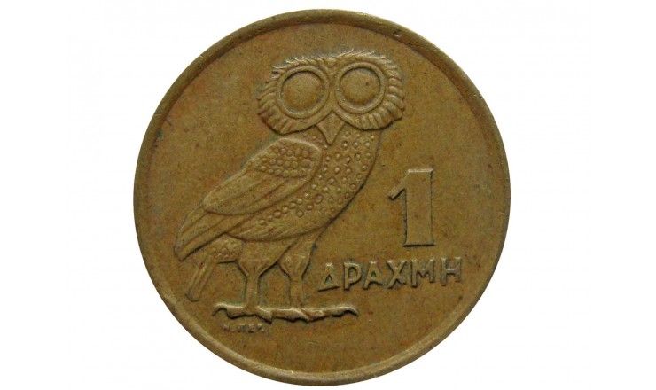 Греция 1 драхма 1973 г.