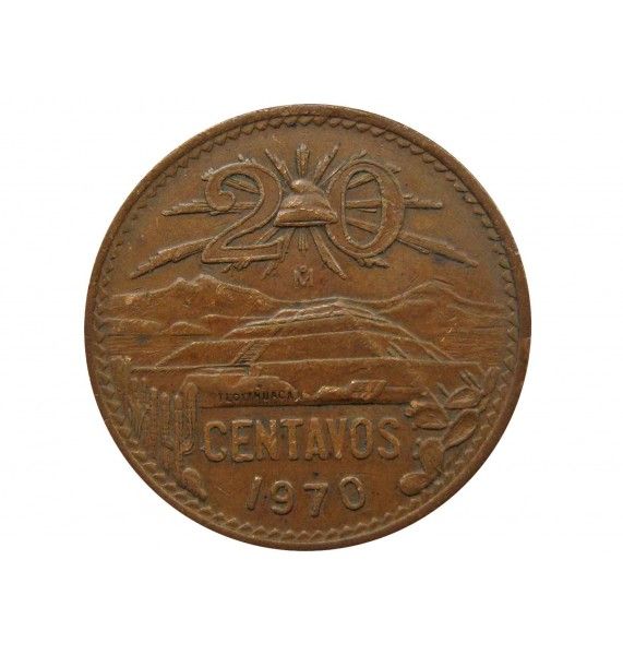 Мексика 20 сентаво 1970 г.