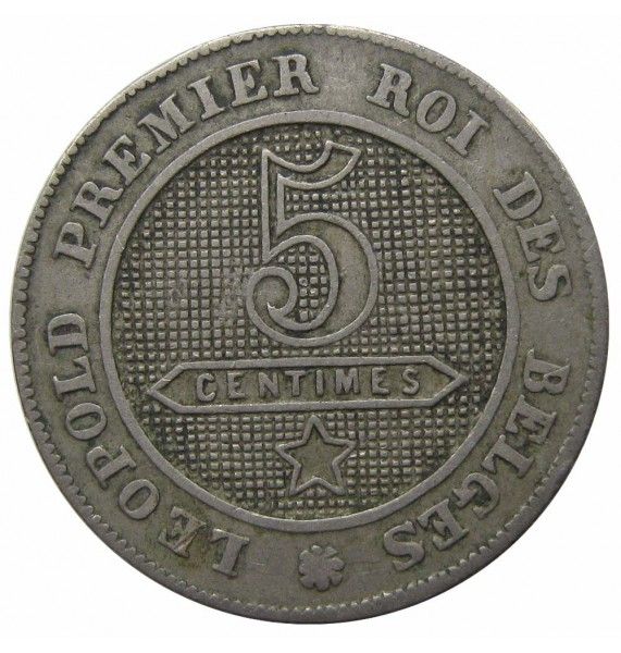 Бельгия 5 сантимов 1861 г. (Des Belges)