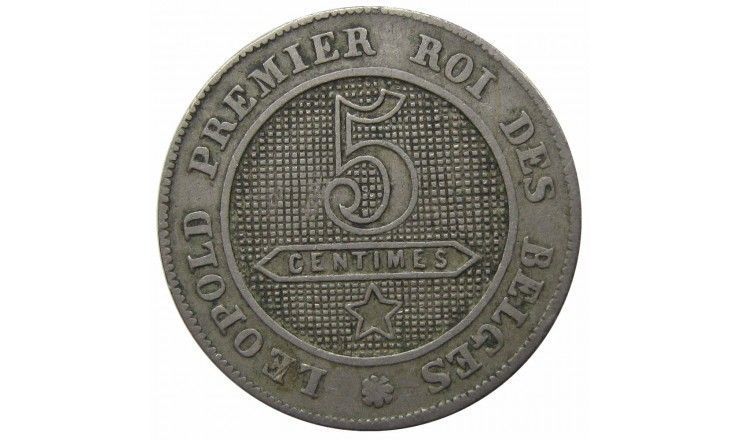 Бельгия 5 сантимов 1861 г. (Des Belges)