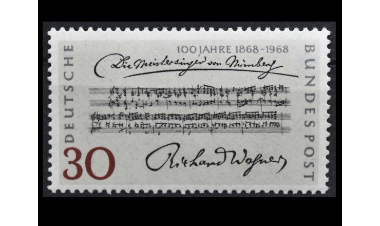 ФРГ 1968 г. "Вступительные такты “Нюрнбергских мейстерзингеров” Вагнера"
