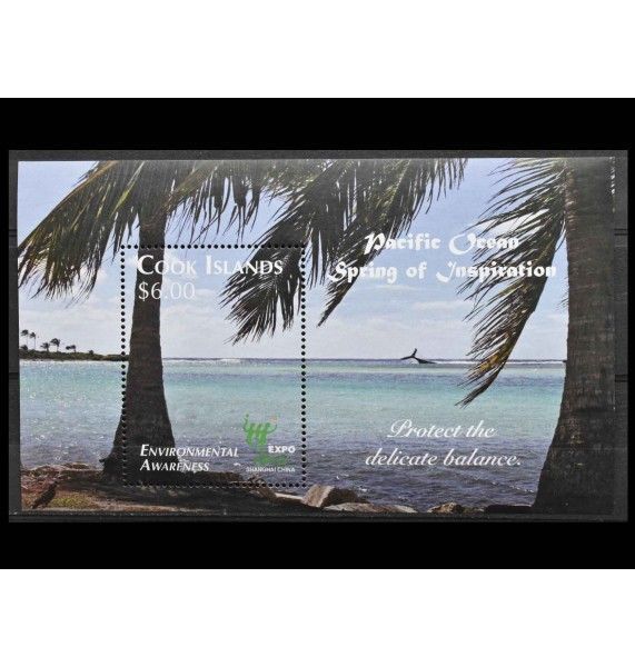 Острова Кука 2010 г. "Выставка Expo 2010, Шанхай" Острова Кука 2010 г. "Выставка Expo 2010, Шанхай"