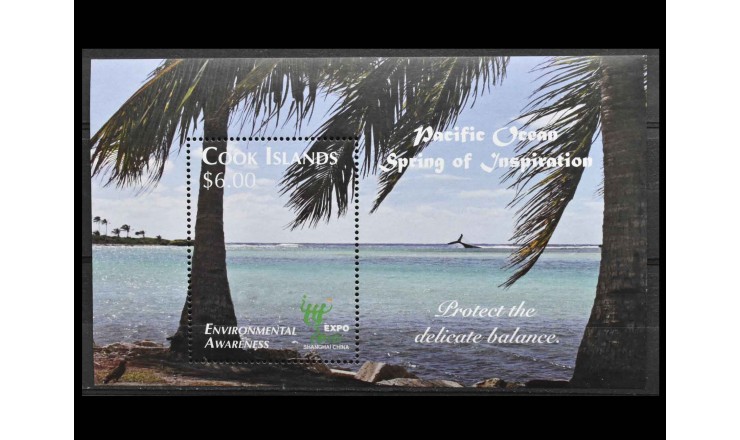 Острова Кука 2010 г. "Выставка Expo 2010, Шанхай"