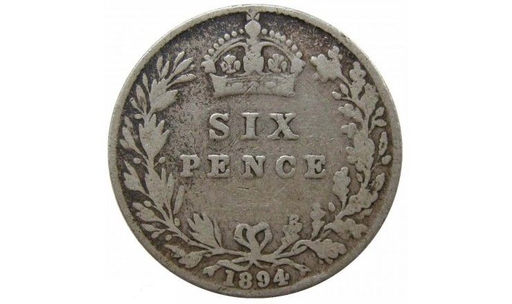 Великобритания 6 пенсов 1894 г.