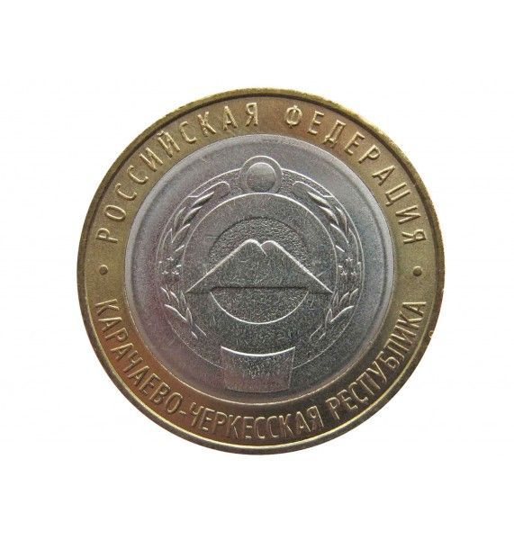 Россия 10 рублей 2022 г. (Карачаево-Черкесская республика) ММД