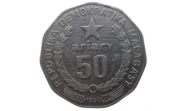 Мадагаскар 50 ариари 1992 г.
