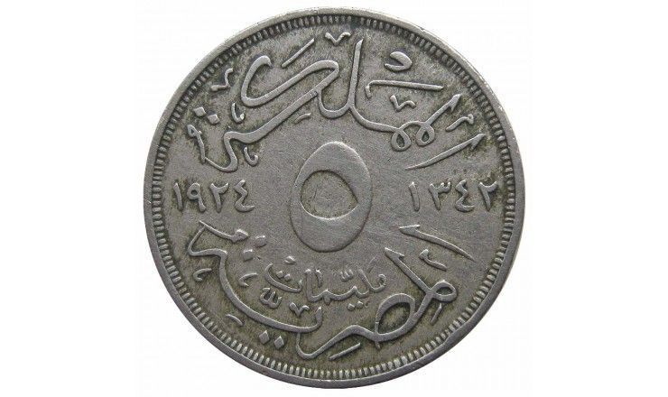 Египет 5 миллим 1924 г.
