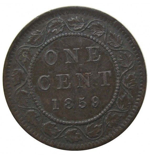Канада 1 цент 1859 г. 