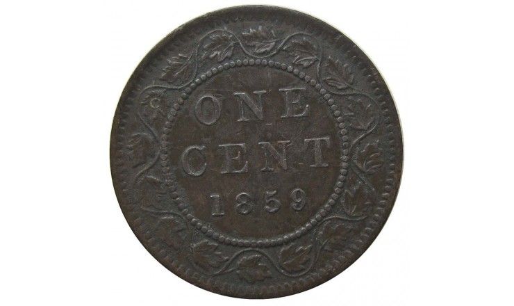 Канада 1 цент 1859 г. 