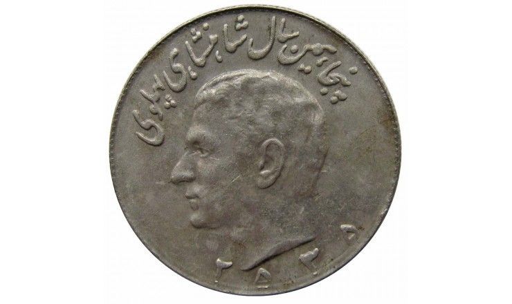 Иран 10 риалов 1976 г. (50 лет династии Пехлеви)