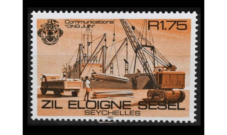Сейшельские Острова 1982 г. "Корабли"