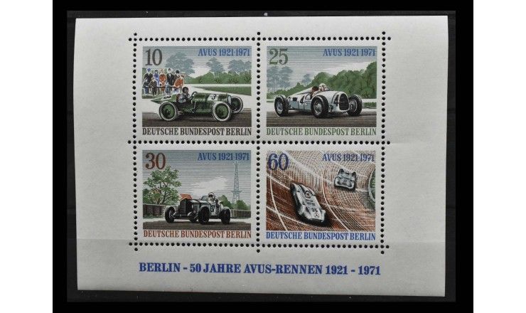 Западный Берлин 1971 г. "Автогонки "AVUS-Rennen"
