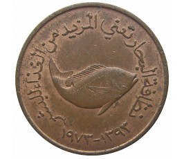 ОАЭ 5 филс 1973 (1393) г.