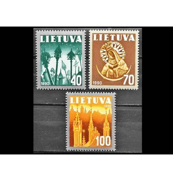 Литва 1991 г. "Национальные символы"