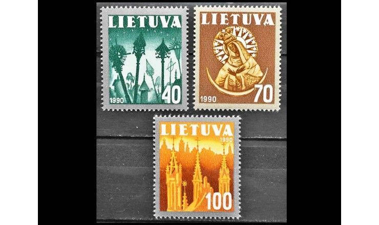Литва 1991 г. "Национальные символы"