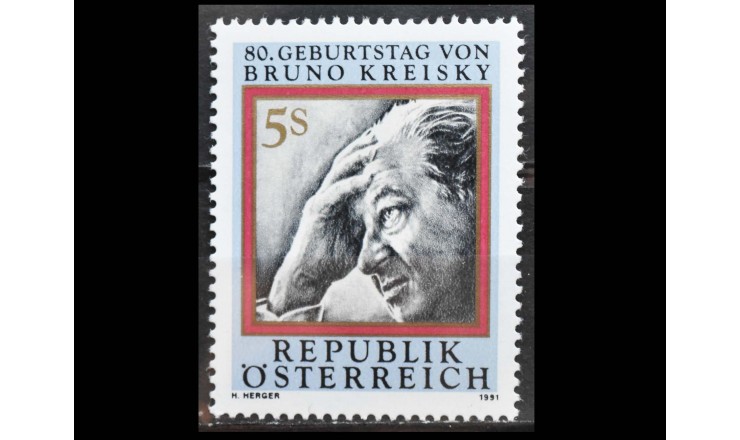 Австрия 1991 г. "Бруно Крайский"