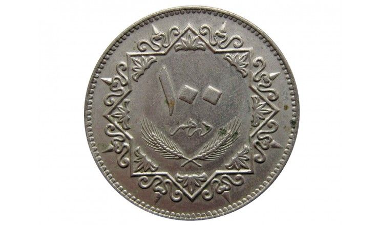 Ливия 100 дирхам 1979 г.