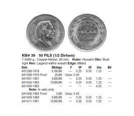 Иордания 50 филс 1984 г. Иордания 50 филс 1984 г.