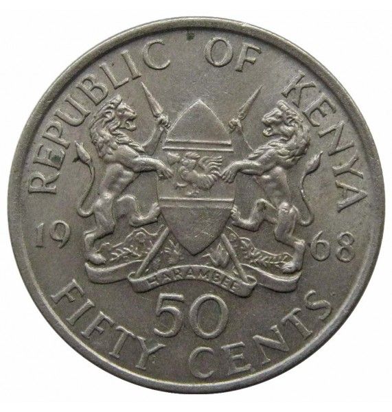 Кения 50 центов 1968 г.
