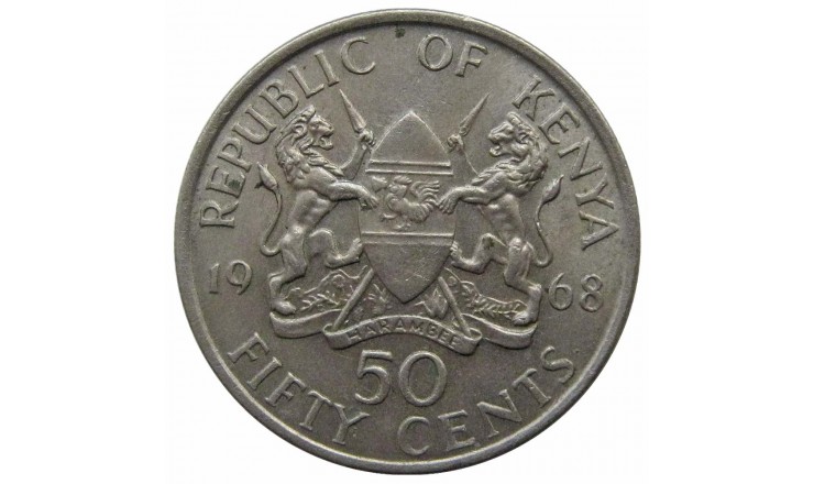 Кения 50 центов 1968 г.