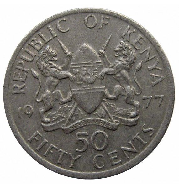 Кения 50 центов 1977 г.