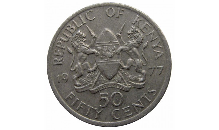 Кения 50 центов 1977 г. Кения 50 центов 1977 г.