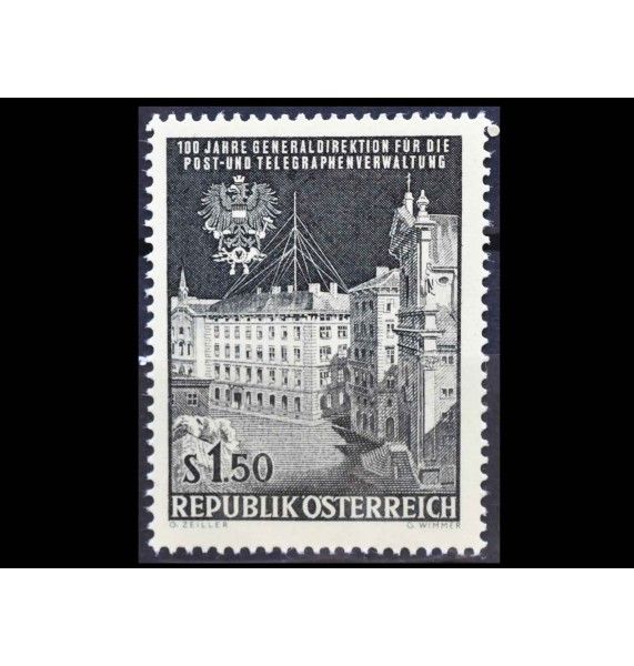 Австрия 1966 г. "Столетие Генерального директората почты и телеграфа"