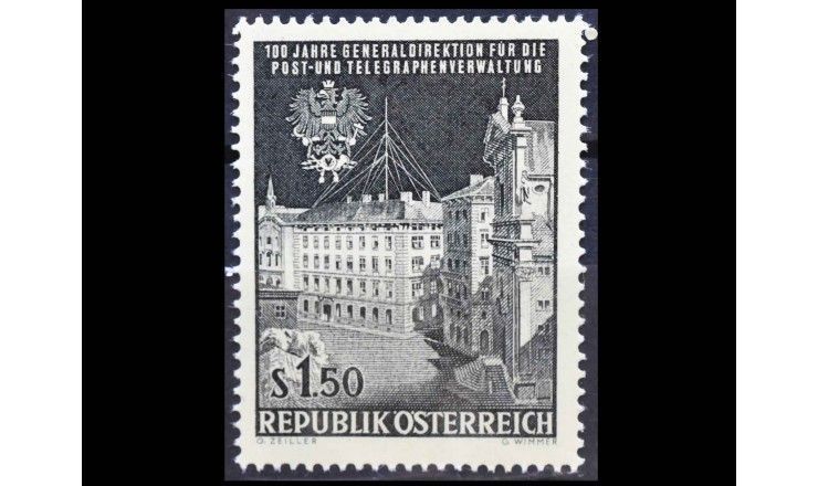 Австрия 1966 г. "Столетие Генерального директората почты и телеграфа"