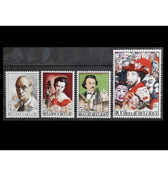 Бельгия 1974 г. "Знаменитости бельгийской культуры"