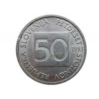 Словения 50 стотинов 1993 г.
