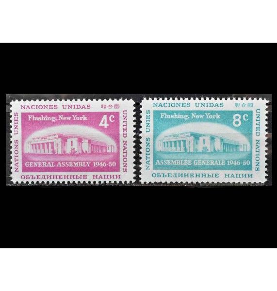 ООН (Нью-Йорк) 1959 г. "Место проведения Генеральной Ассамблеи ООН в 1946-1950"