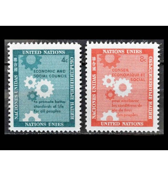 ООН (Нью-Йорк) 1958 г. "Экономический и Социальный Совет ООН"