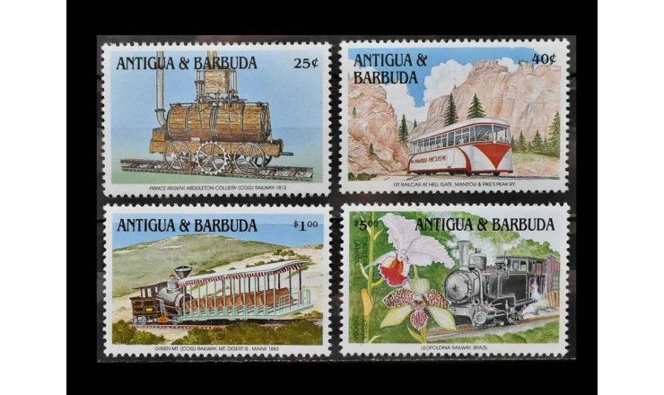 Антигуа и Барбуда 1991 г. "Горные и зубчатые железные дороги"