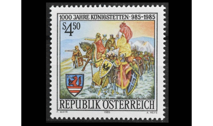 Австрия 1985 г. "Тысячелетие Кенигштеттена" 