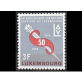 Люксембург 1966 г. "50 лет Люксембургскому профсоюзу рабочих"