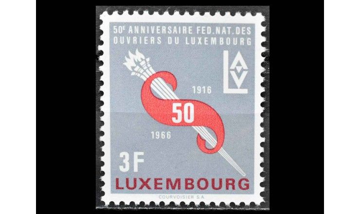 Люксембург 1966 г. "50 лет Люксембургскому профсоюзу рабочих"