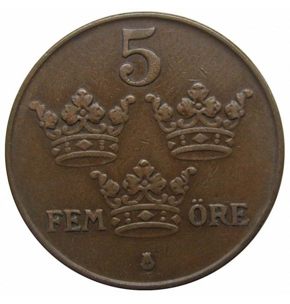 Швеция 5 эре 1928 г.