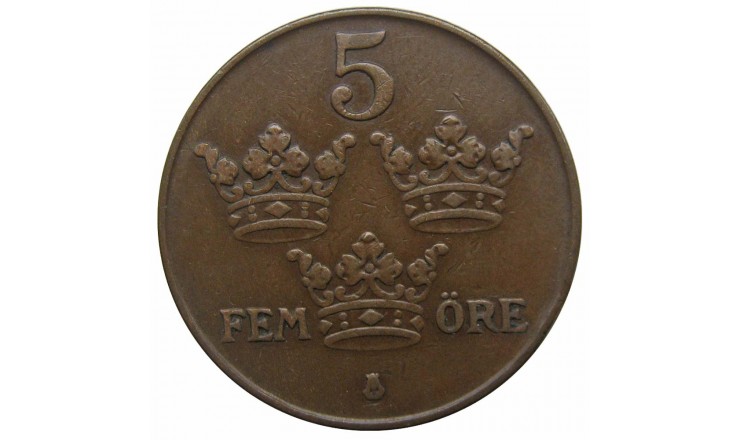 Швеция 5 эре 1928 г. Швеция 5 эре 1928 г.